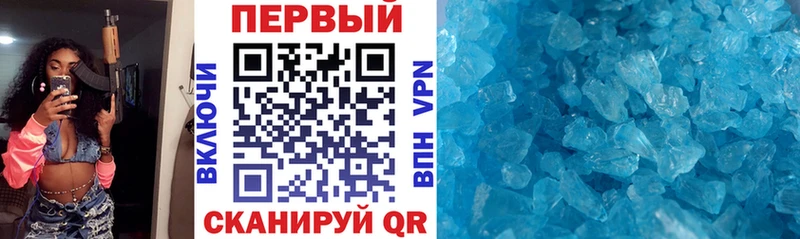 АМФ 97% Азов