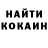 Гашиш гарик KEndoe K