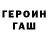 Кетамин VHQ Gri Fight