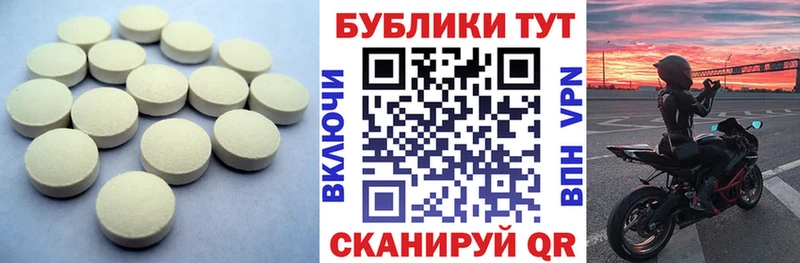 ЭКСТАЗИ DUBAI  Азов 