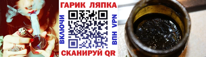 ГАШ хэш даркнет сайт Азов