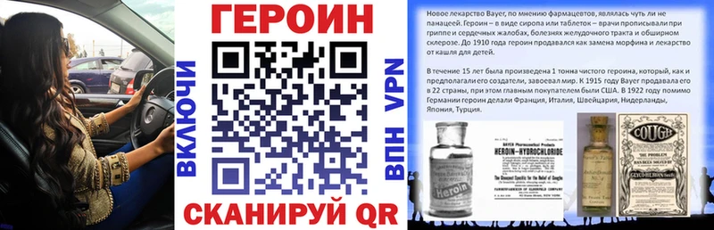 mega   Азов  Героин VHQ 