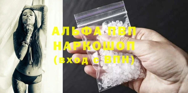 стафф Алексеевка