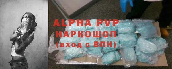 стафф Алексеевка