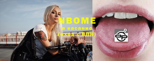 бутират Надым