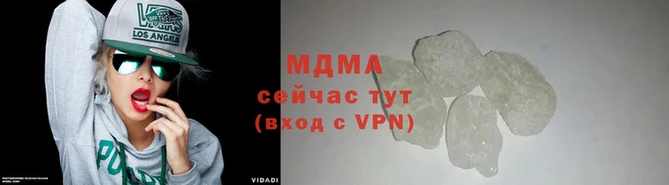 МДМА Алзамай