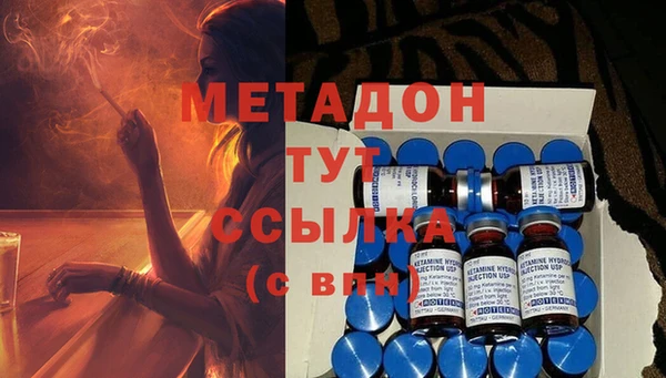 стафф Алексеевка