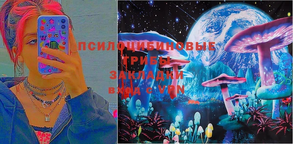 таблы Навашино