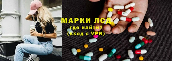 стафф Алексеевка