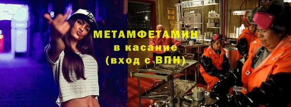 бутират Надым