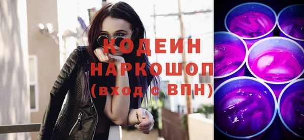 скорость Наволоки