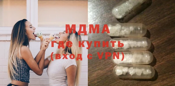 МДМА Алзамай
