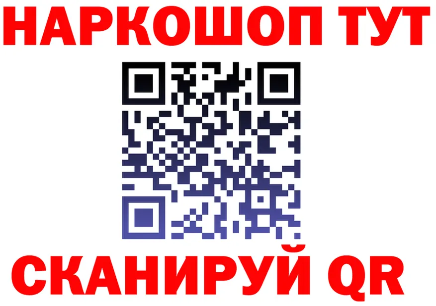 МЕФ 4 MMC ссылка shop mega Азов