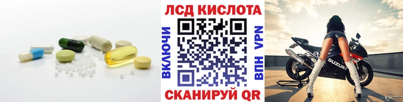 Лсд 25 экстази ecstasy  Азов 