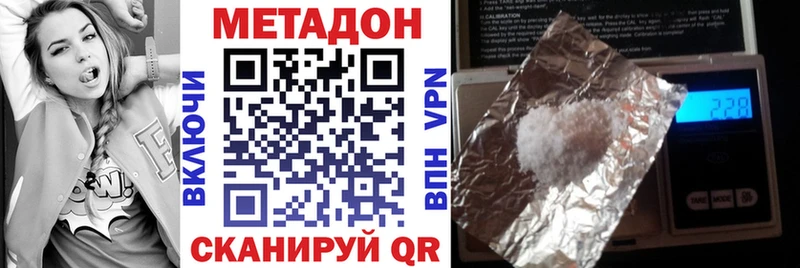 hydra ССЫЛКА  Азов  МЕТАДОН мёд  цены  