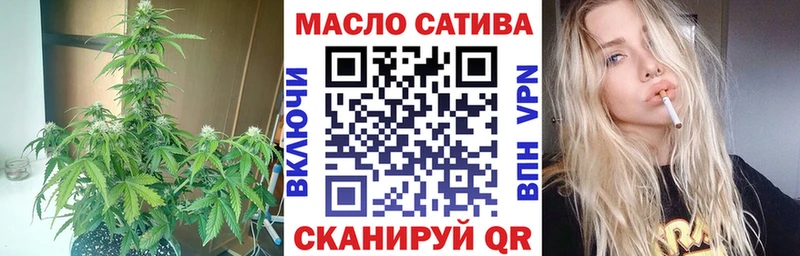 ТГК гашишное масло  OMG онион  Азов 